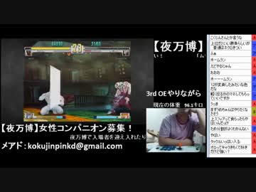 こくじんTV 【3rd】 2/3 2014.07.31