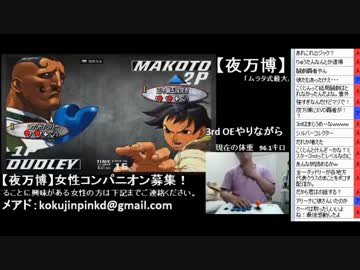 こくじんTV 【3rd】 3/3 2014.07.31