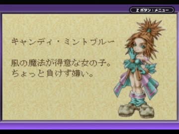 【マジカルバケーション】友を求めて旅するＲＰＧ【実況】Part43