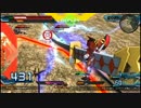 【EXVSFB】 どんなにへたっぴな大尉だって、生きることは戦いだ。その７