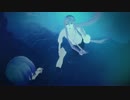 [神威がくぽ] 深海少年(アナザー) [カバー]