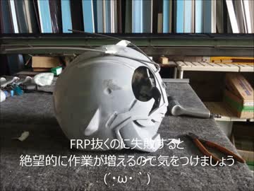 [コスプレ]仮面ライダー THE FIRST版１号　作ってみた