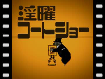 地　上　波　初　登　場