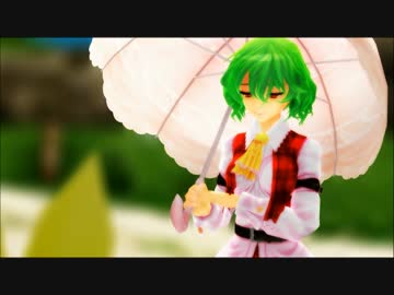 【東方MMD】　いつの日かのあなた。