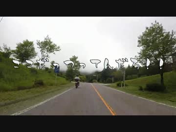 ちょっとそこまでバイクにて -山中再走　後編-
