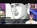 クロバスビジネス！　１－５