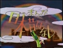 wannapartyぼうや先輩.mp4