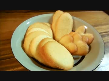 ラングドシャ ２種類の作り方で作ってみた【ぬ】 二部作 その１