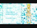 【野々垣ミカ連続音配布】close to you【UTAUカバー】
