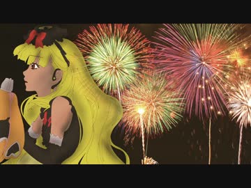 【MAYU】　約束と花火　【オリジナル】