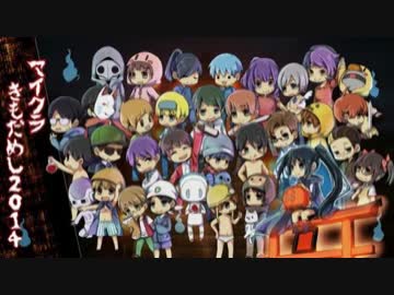 【#01】マインクラフト Kimodameshi Project 2014【運営視点】