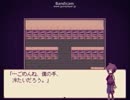 【実況】Alice mareをひとりで【その10】