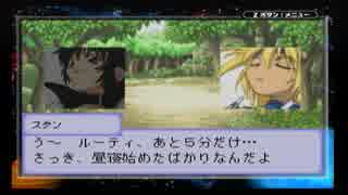 【実況】 テイルズオブザワールドなりきりダンジョン3 part25