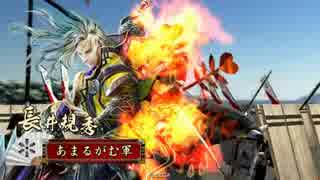 【戦国大戦】ノースキルでもイイじゃない！その25【征1国】