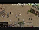 【ワンマンアーミー】カオスヘッドの戦争放送【一騎当千】4/5
