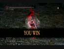 【ダークソウル2】続・超簡単！死合の勝ち方