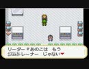 【実況】突っ込みどころ満載なポケモンを初実況part2.5