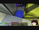 [没]ゆっくりなる世界(仮)【Minecraft+FTB】 Part0x02