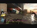BF4_適当にゆっくり実況プレイpart33