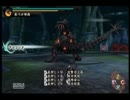 一緒にウタカタで逝ってきました！（討鬼伝）part１