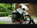20年前の２スト原付でキャンプツーリング　Part00　出発