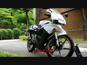 20年前の２スト原付でキャンプツーリング　Part00　出発