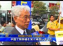 【新唐人】世界移植会議 医者が臓器狩り反対を表明