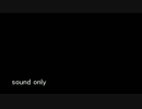 曲名教えてください