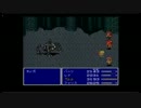 ファイナルファンタジー５　オメガ撃破