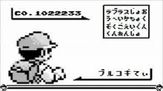 【ポケモンXY】　イーブイフレンドリーマッチ大会 part3　【初代縛り】