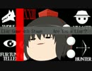 [ゆっくり実況]ライアーゲーム-饅頭-23話