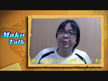 橋下市長との面談＆朝鮮人「大阪市は在特会らに施設や公園使わせるな」