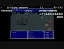 ファイナルファンタジー５　それぞれの出会い編