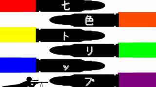 【鳥音】EMOTIV RAILWAY【ボカロメタル】