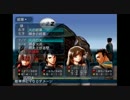 【幻想水滸伝４】 再び海が見たくて… 【実況】 part17