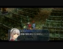 [碧の軌跡実況]アホの子が捜査官になって大切なものを守る！Part252