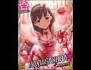 【疑似m@s】エブリdaydream【謎m@s反省動画】