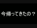【洒落怖part2より】 その二十三