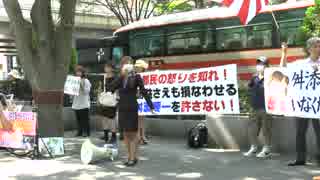 2014/7/31国益さえも損なわせる舛添要一を許さない！in都庁前1