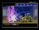 黄金の太陽～開かれし封印～を引っ張り出してやわらかプレイ Part5