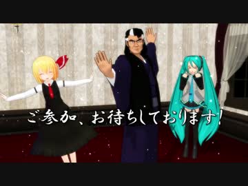 雄山氏、ルーミア先生に人生相談する【あまりにも動かないMMD選手権】