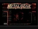 【メタルギアソリッド】MGSをボロボロ実況part０