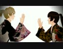 【APヘタリアMMD】着物島国でLamb.