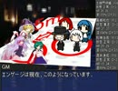 【DX3rd】ゆっくりだらだらダブルクロス【Tightrope】part7