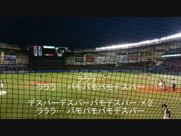 2014年 千葉ロッテマリーンズ アルフレド・デスパイネ 新応援歌