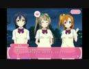スクフェス＜μ's水着コンテスト。＞第５話（最終話）