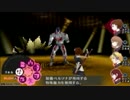 【実況】肝っ玉の小さい女が影時間に潜入するよ【P3P】part95
