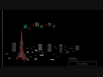 【大好きな歌で】　ストロボナイツ　【作ってみた】