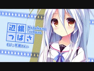 彼女が俺にくれたもの。俺が彼女にあげるもの。OPムービー