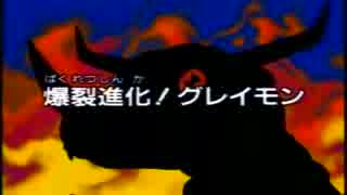 天然と変態のデジモンアドベンチャー 実況プレイ Part_02